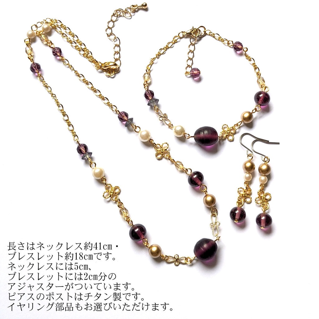 【刀剣乱舞】イメージネックレス・へし切長谷部