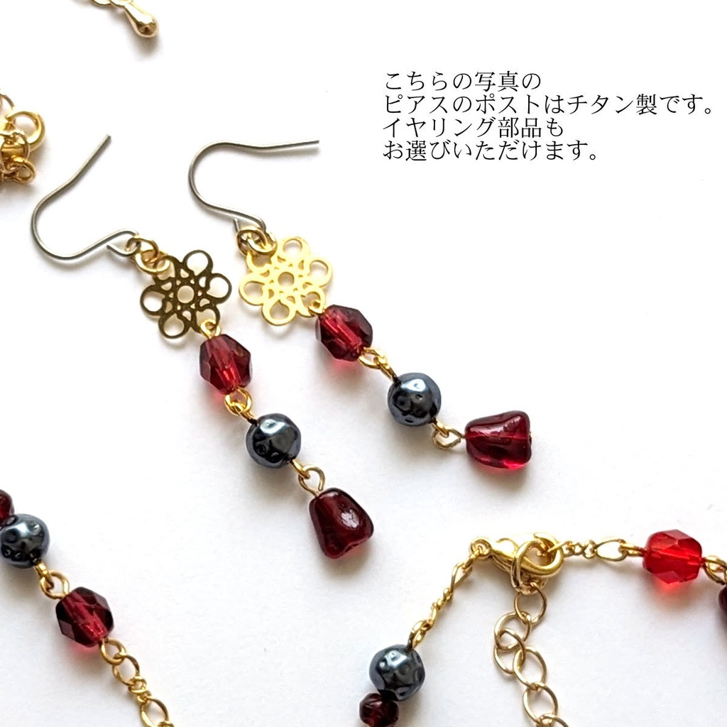 【刀剣乱舞】イメージネックレス・加州清光