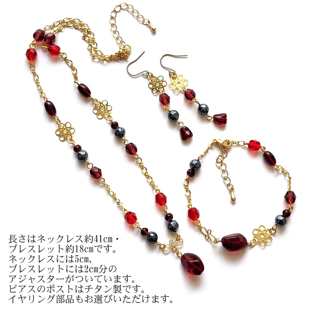 【刀剣乱舞】イメージネックレス・加州清光