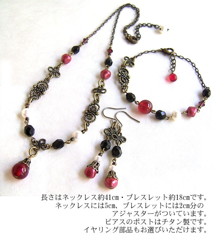 【刀剣乱舞】イメージネックレス・大包平