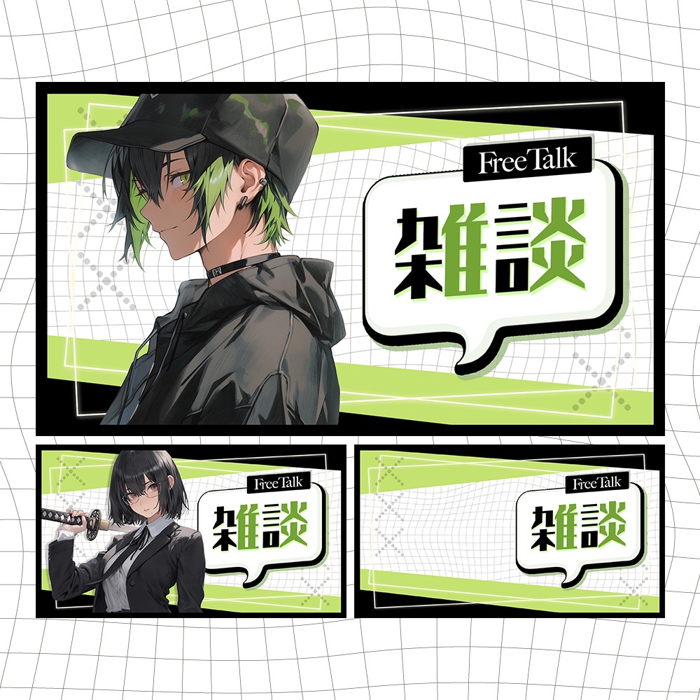 【無料】雑談配信サムネイル素材【配信者・Vtuber向け】