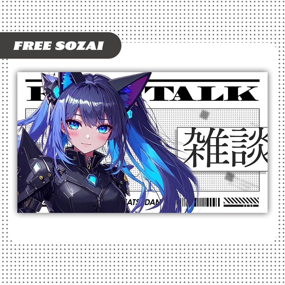 【無料】雑談配信ペーパー風サムネイル素材【配信者・Vtuber向け】