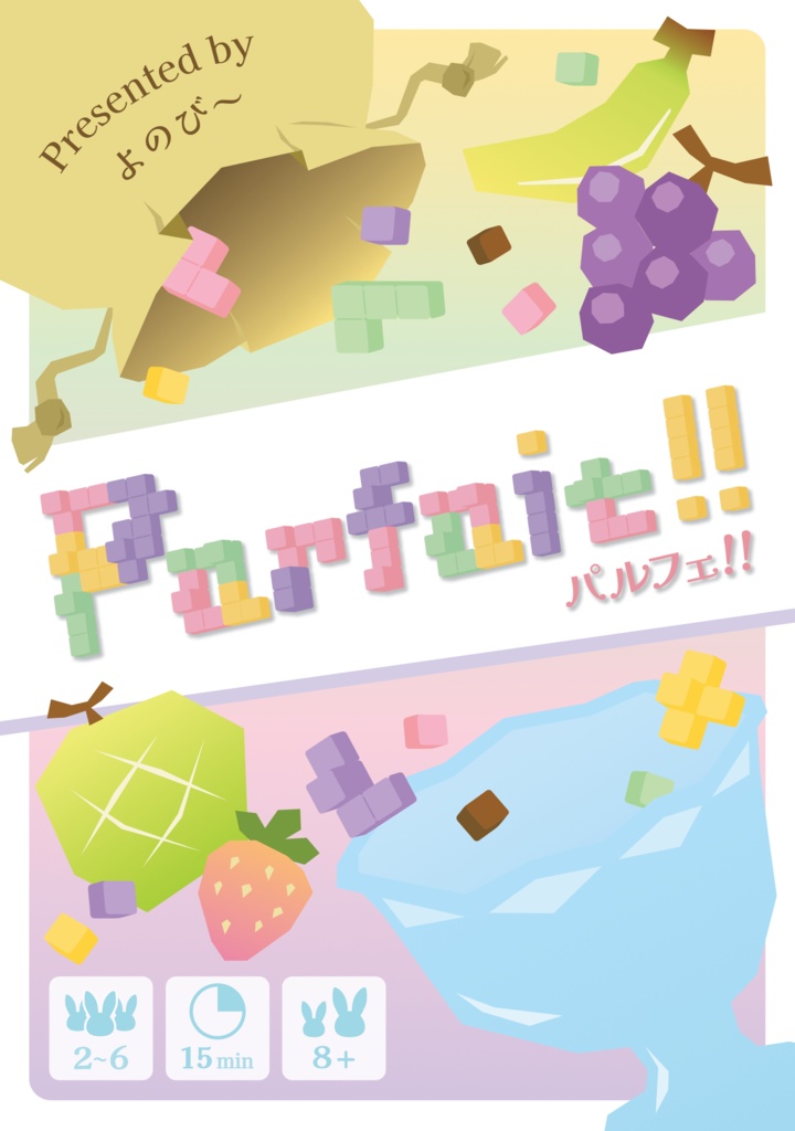 Parfait !! - パルフェ!! -