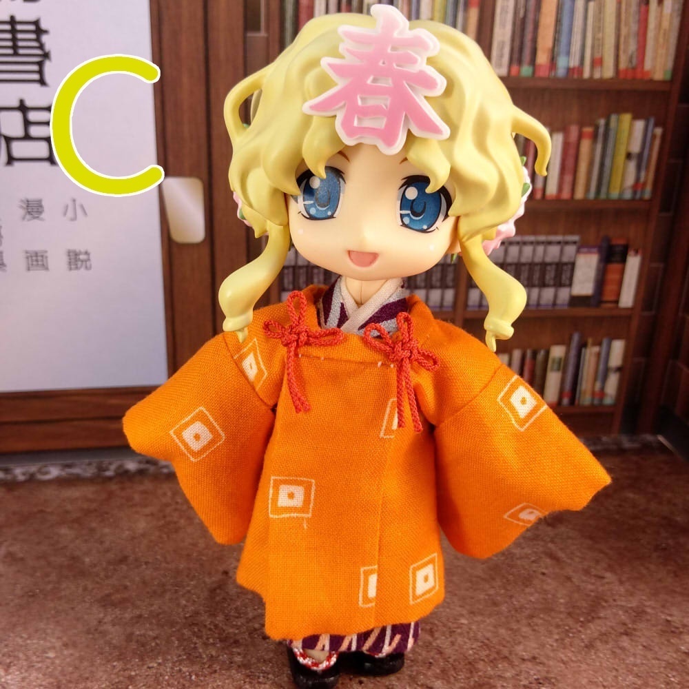 道行きコートC