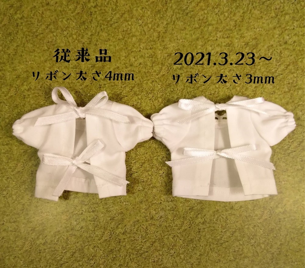 ドール用割烹着