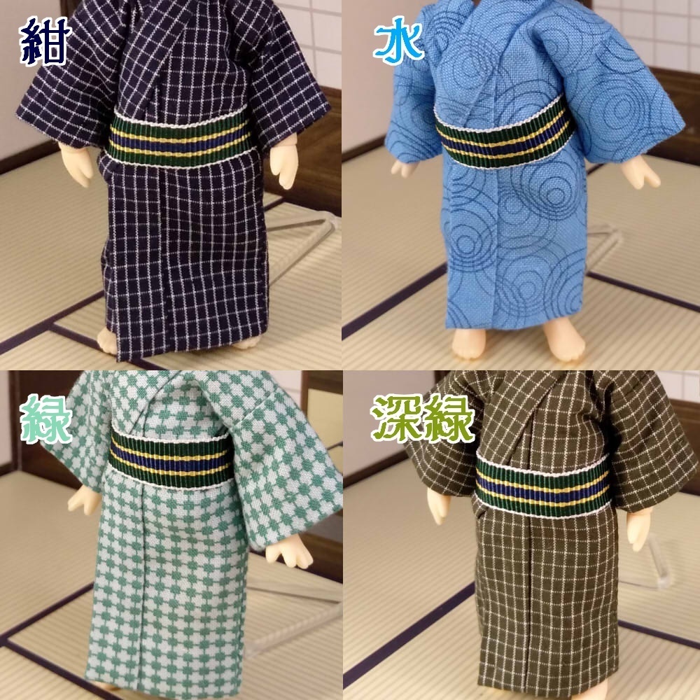 ドール用浴衣(男の子)