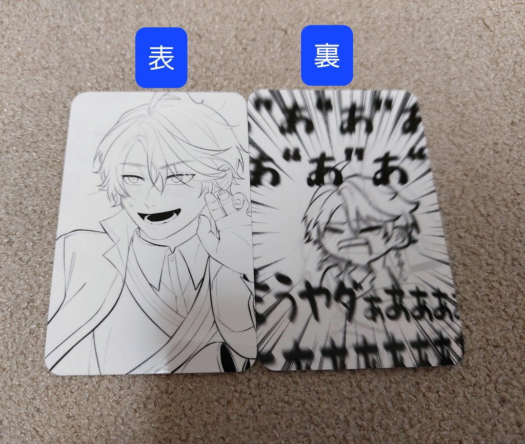 【非公式】にじさんじ トレカ