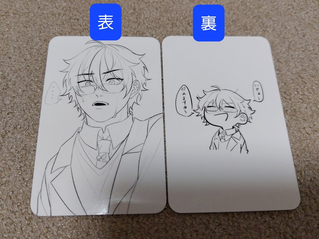 【非公式】にじさんじ トレカ