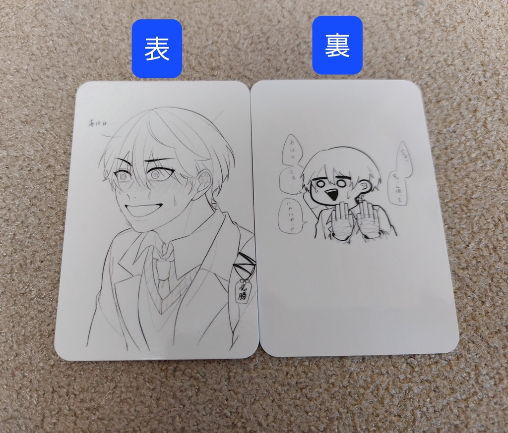 【非公式】にじさんじ トレカ