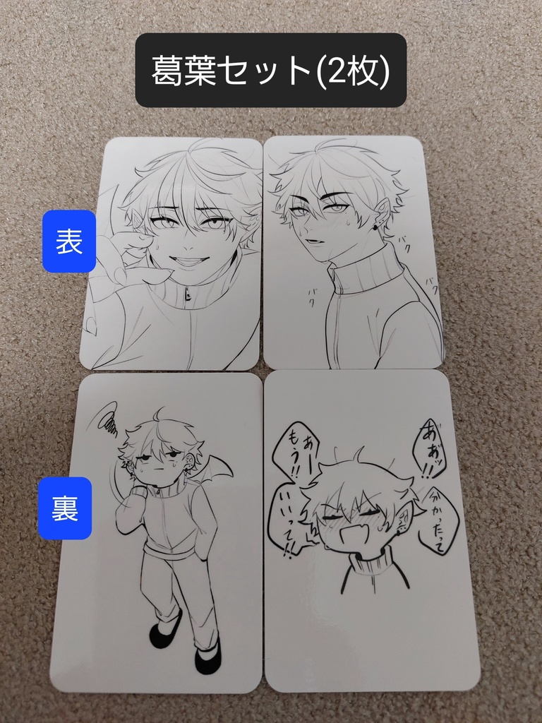 【非公式】にじさんじ トレカ