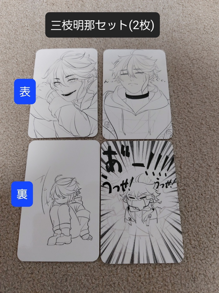 【非公式】にじさんじ トレカ