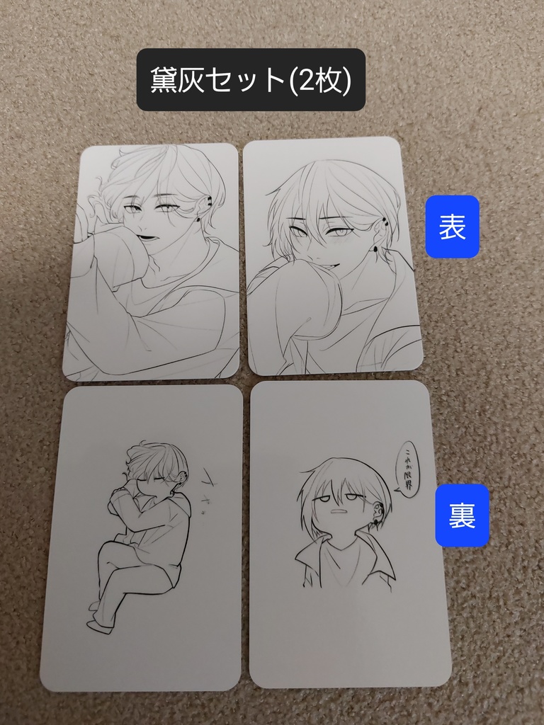 【非公式】にじさんじ トレカ