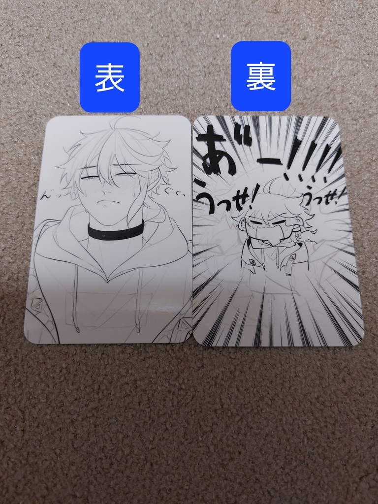 【非公式】にじさんじ トレカ