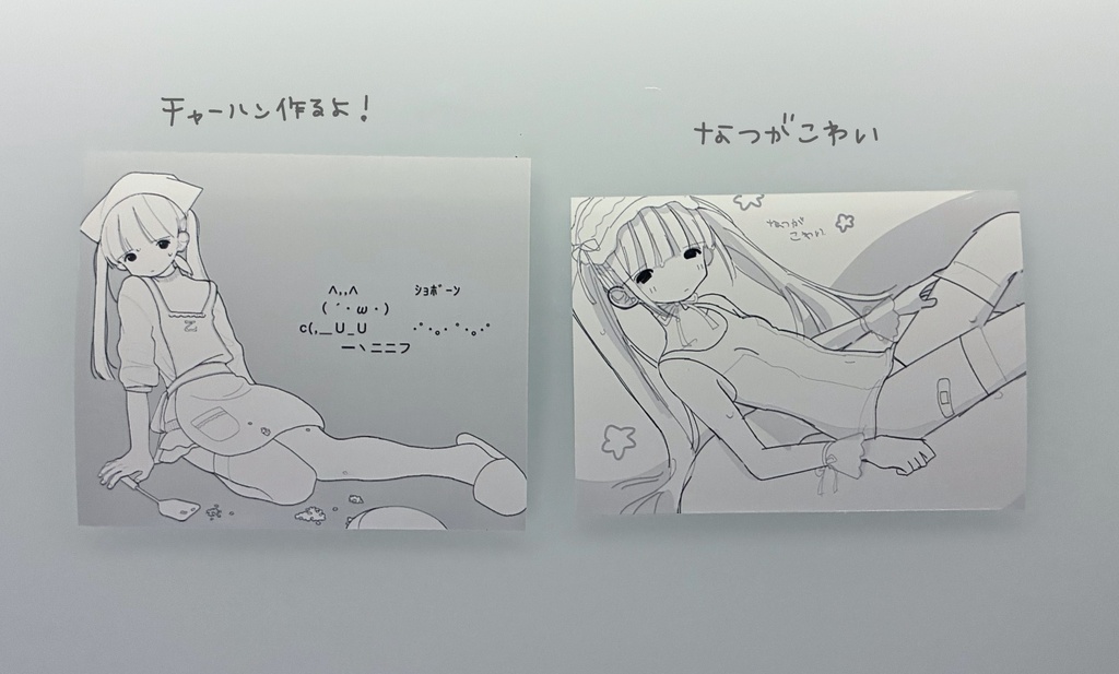なつがこわい シール