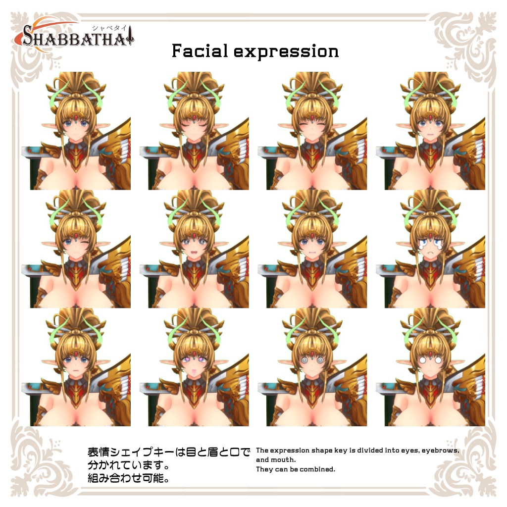 【オリジナル3Dモデル】シャベタイ Shabbathai