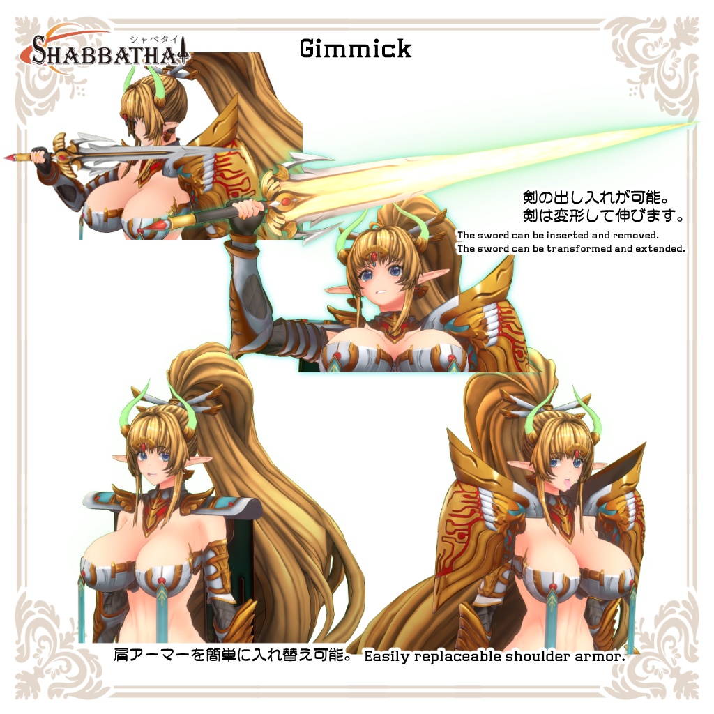 【オリジナル3Dモデル】シャベタイ Shabbathai