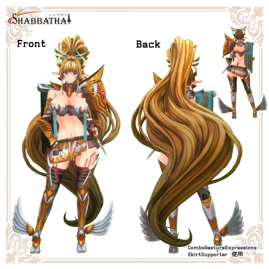 【オリジナル3Dモデル】シャベタイ Shabbathai