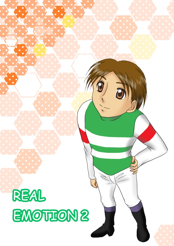 REAL EMOTION2