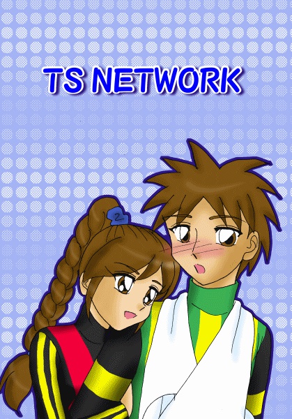 ＴＳ　ＮＥＴＷＯＲＫ