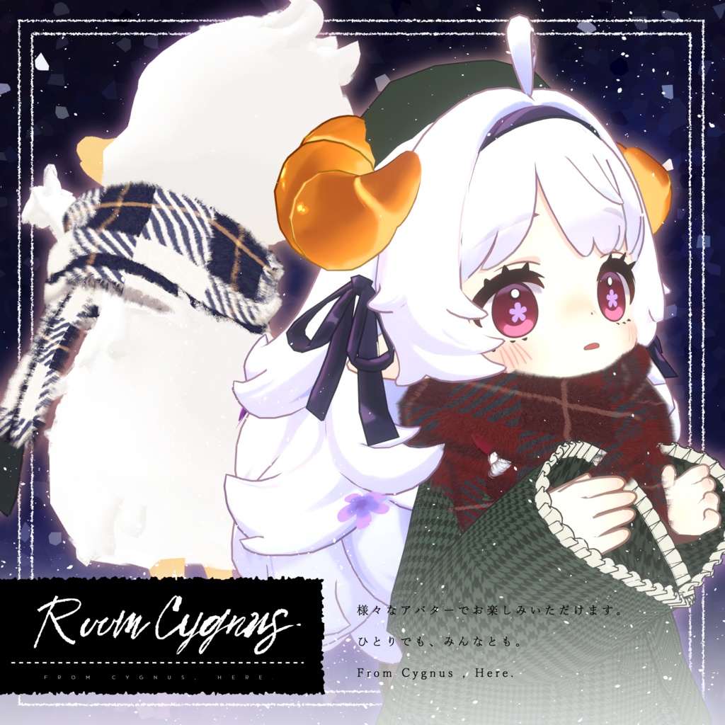 【無料/試着用】Cygnus Winter Muffler【12/24~発売予定🎄】