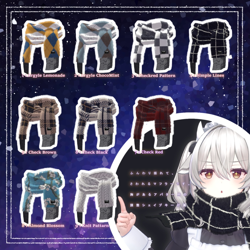 【期間限定セール🎄12/27まで】Cygnus Winter Muffler