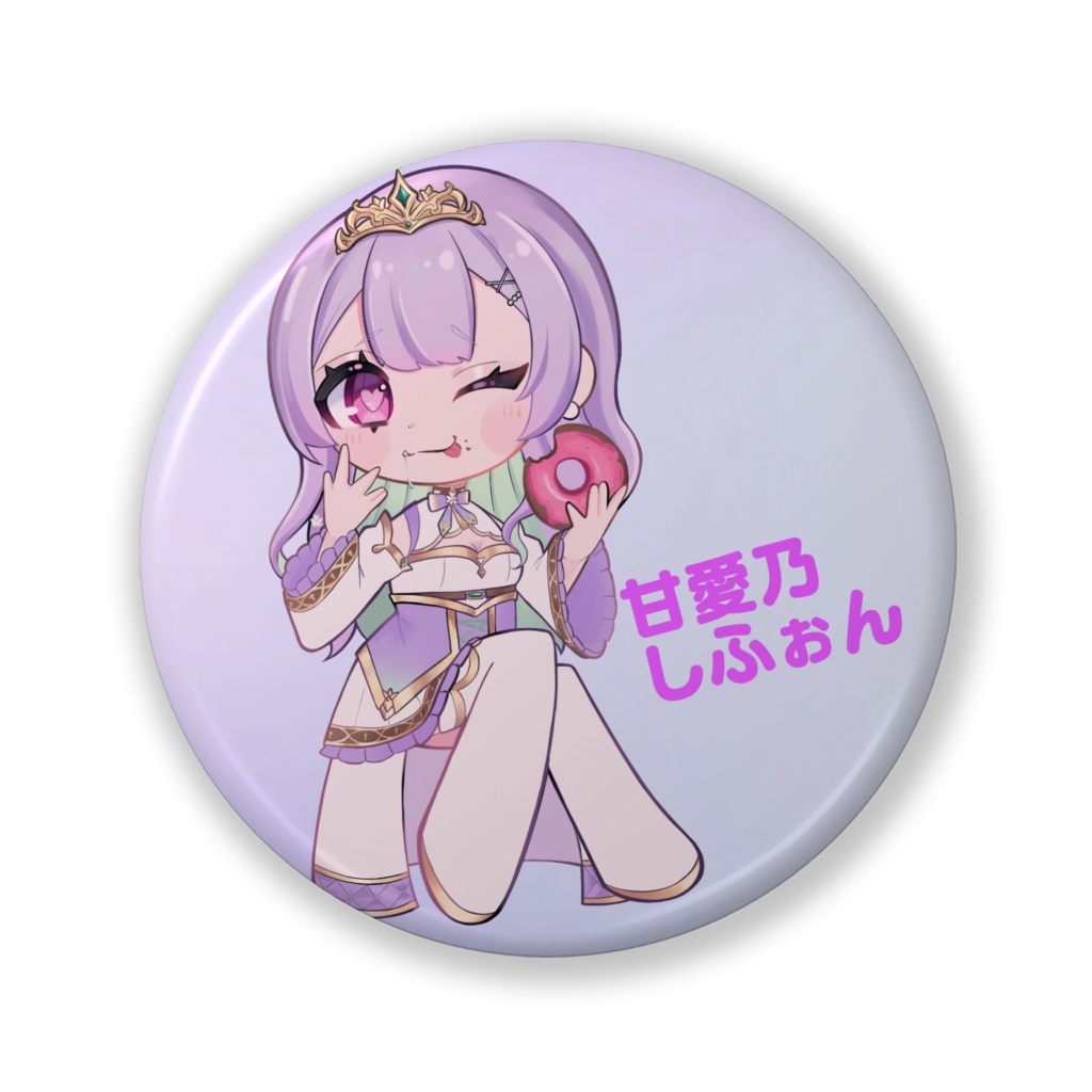 デフォルメ缶バッヂもぐもぐ