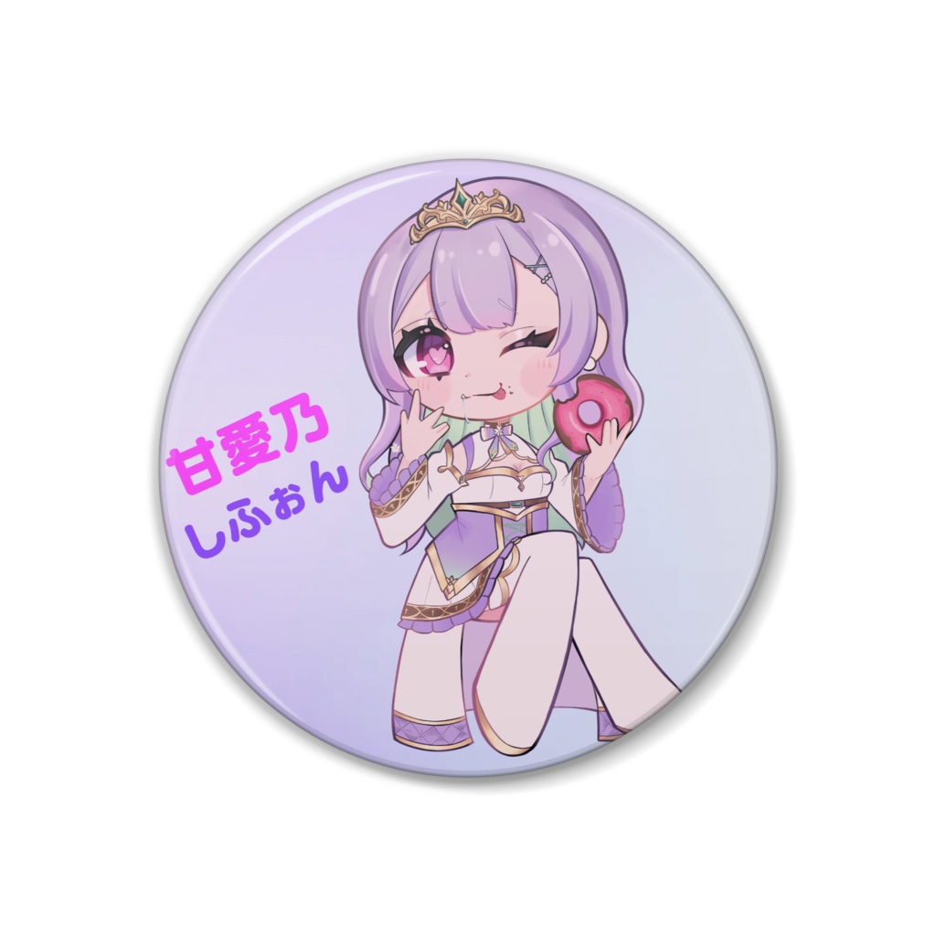 ペロリ缶バッジ