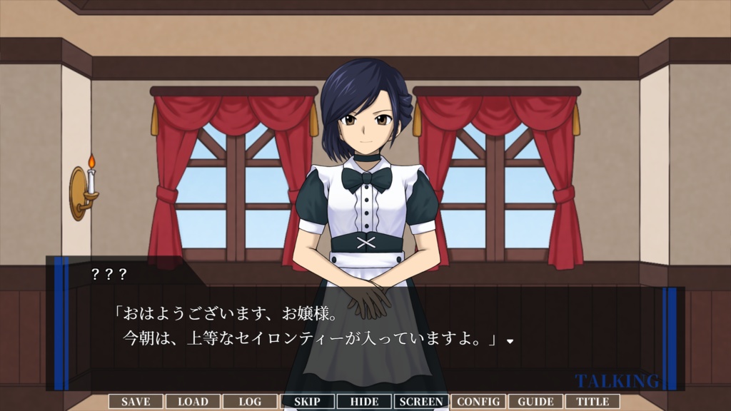 脱出ゲーム「朝霧屋敷」【Windows版】