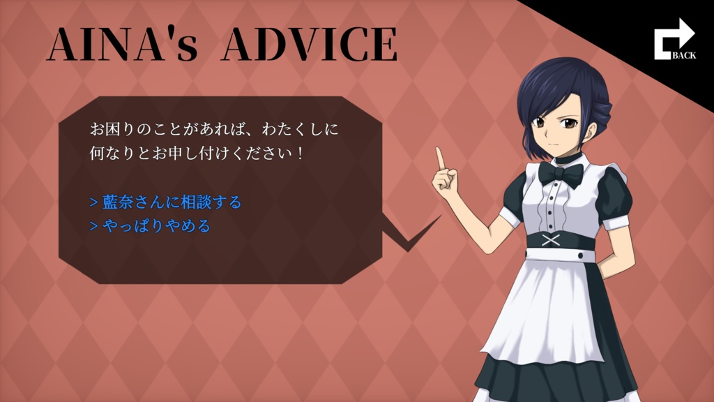 脱出ゲーム「朝霧屋敷」【Windows版】