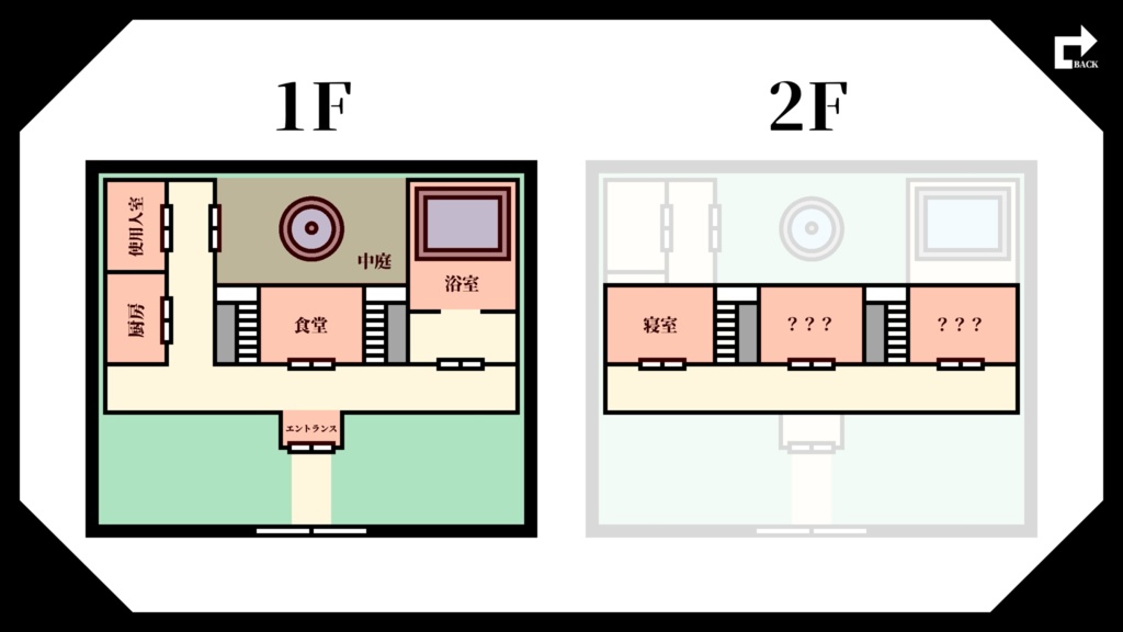 脱出ゲーム「朝霧屋敷」【Windows版】