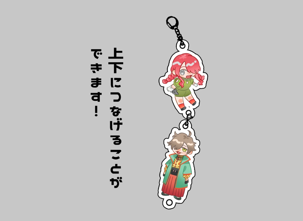 チャイナ風エデン組アクキー