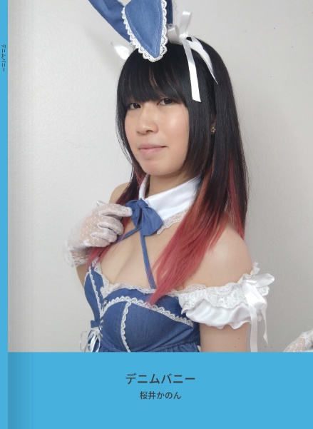 【完売御礼】写真集『レモンメイド』『ももいろにゃんこ』『デニムバニー』