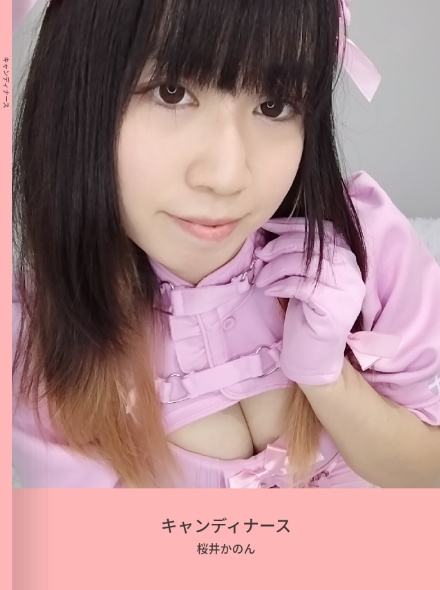 【完売御礼！】写真集『キャンディナース』『麻雀チャイナ』