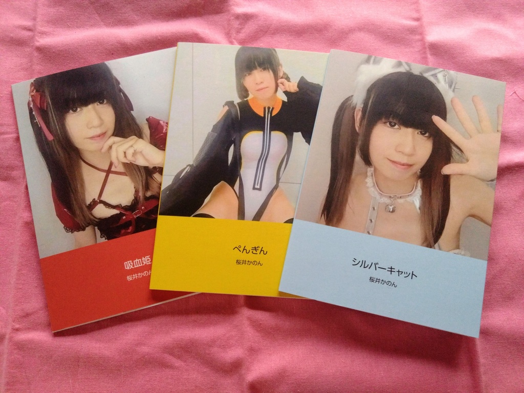 写真集『吸血姫』『シルバーキャット』『ぺんぎん』