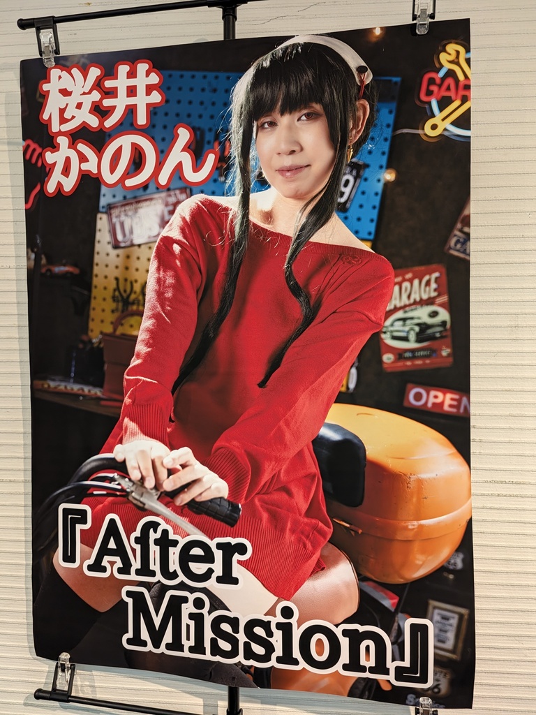 【限定1点】A1サイズポスター
