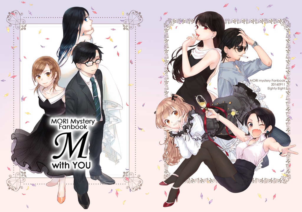 B01_M with YOU