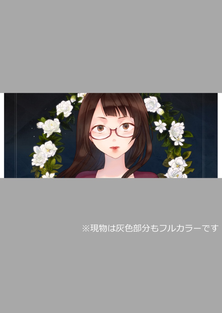 P01_「χの悲劇」感想ペーパー