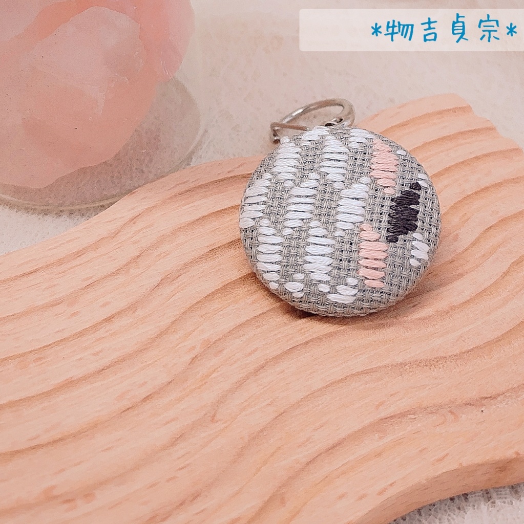 刀剣乱舞イメージ こぎん刺しキーホルダー