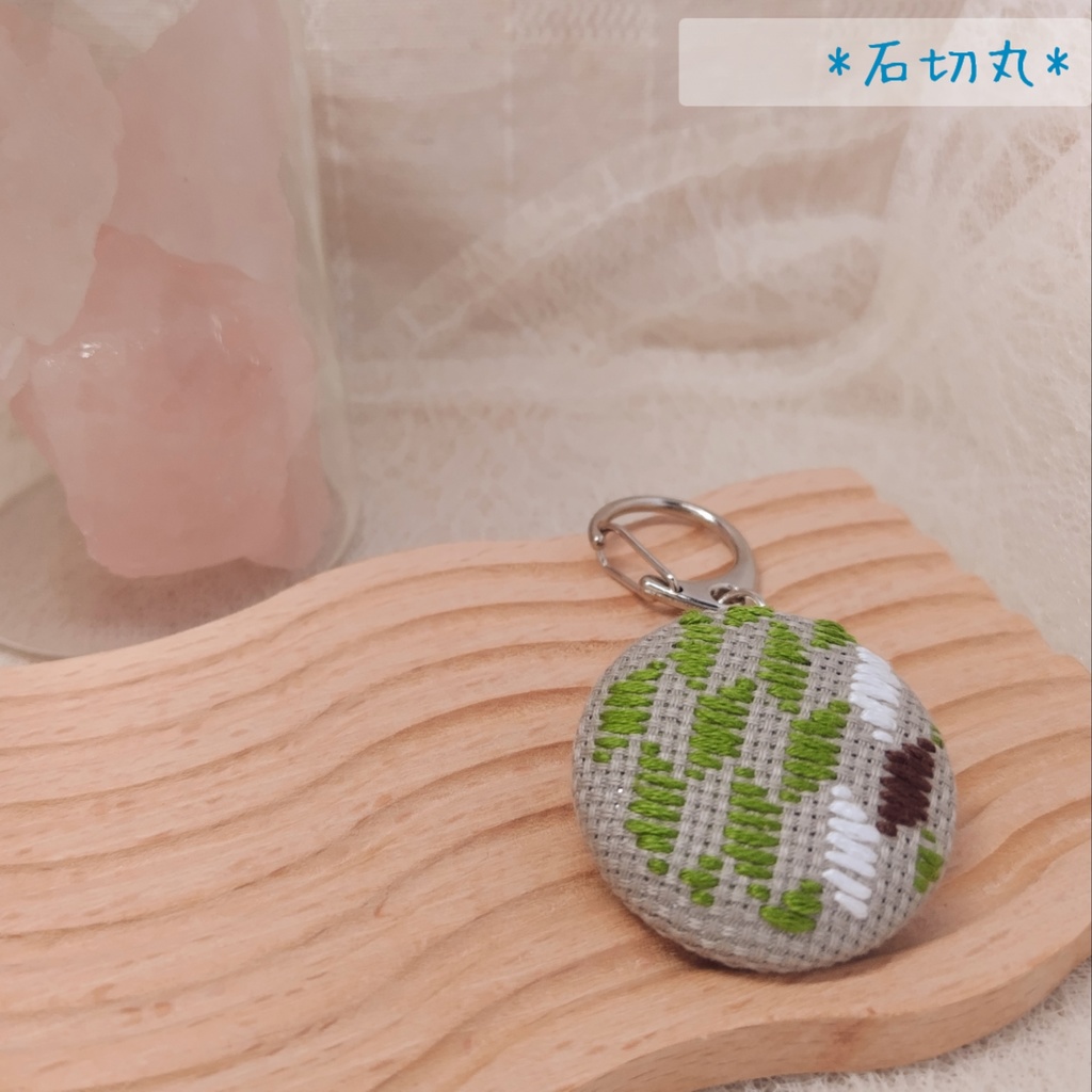 刀剣乱舞イメージ こぎん刺しキーホルダー