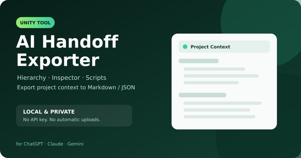 AI Handoff Exporter for Unity｜Hierarchy・Inspector・ScriptをAI用資料に自動変換