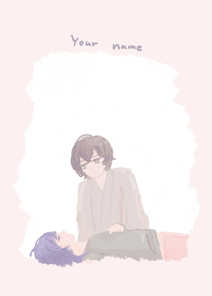 Your name