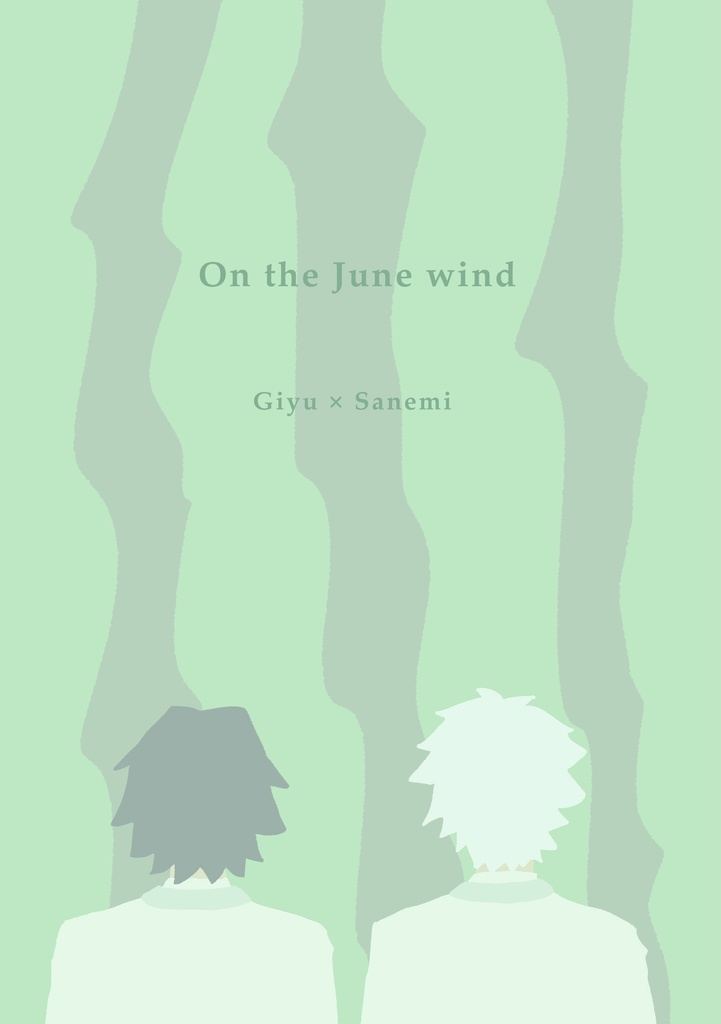 On the June wind