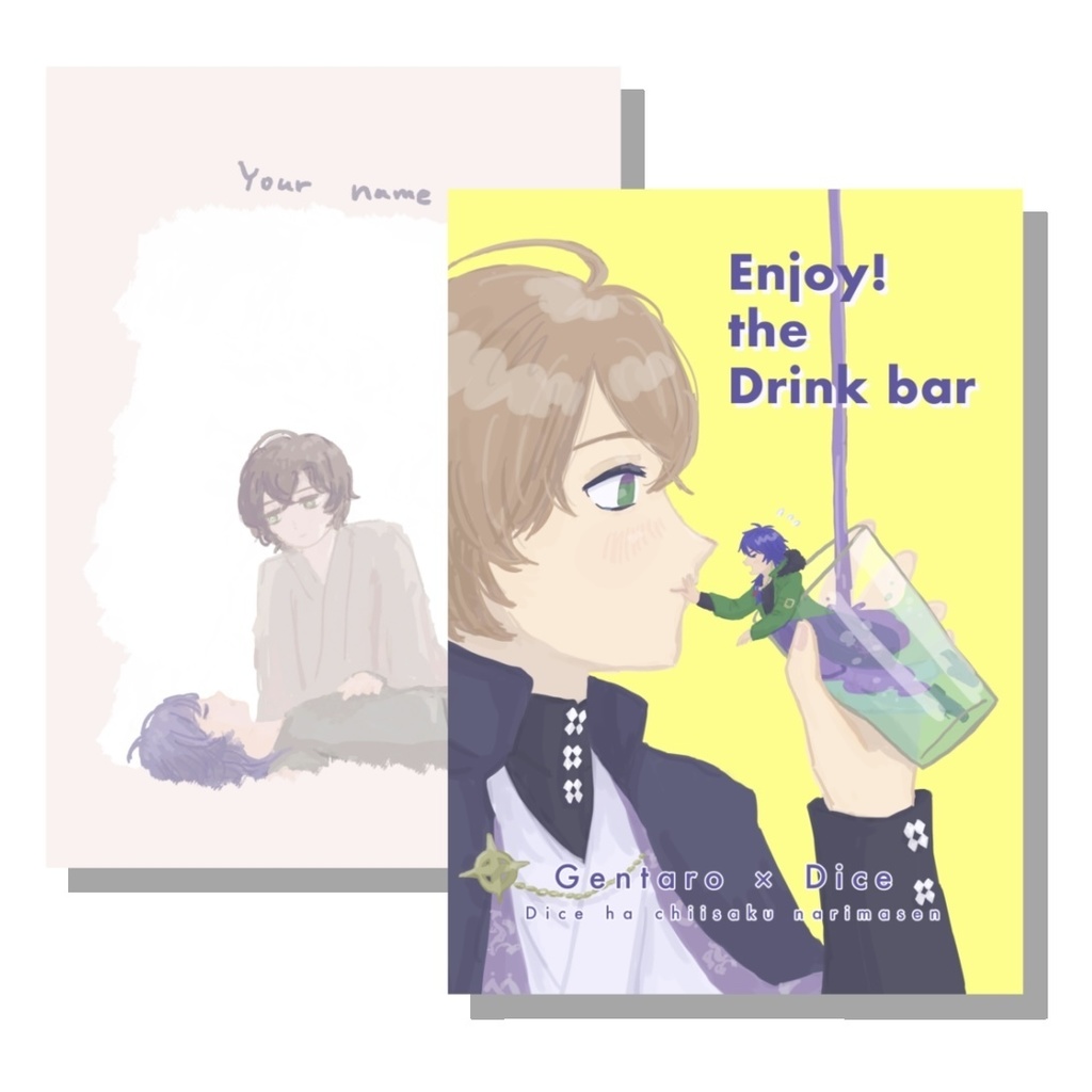 幻帝本セット