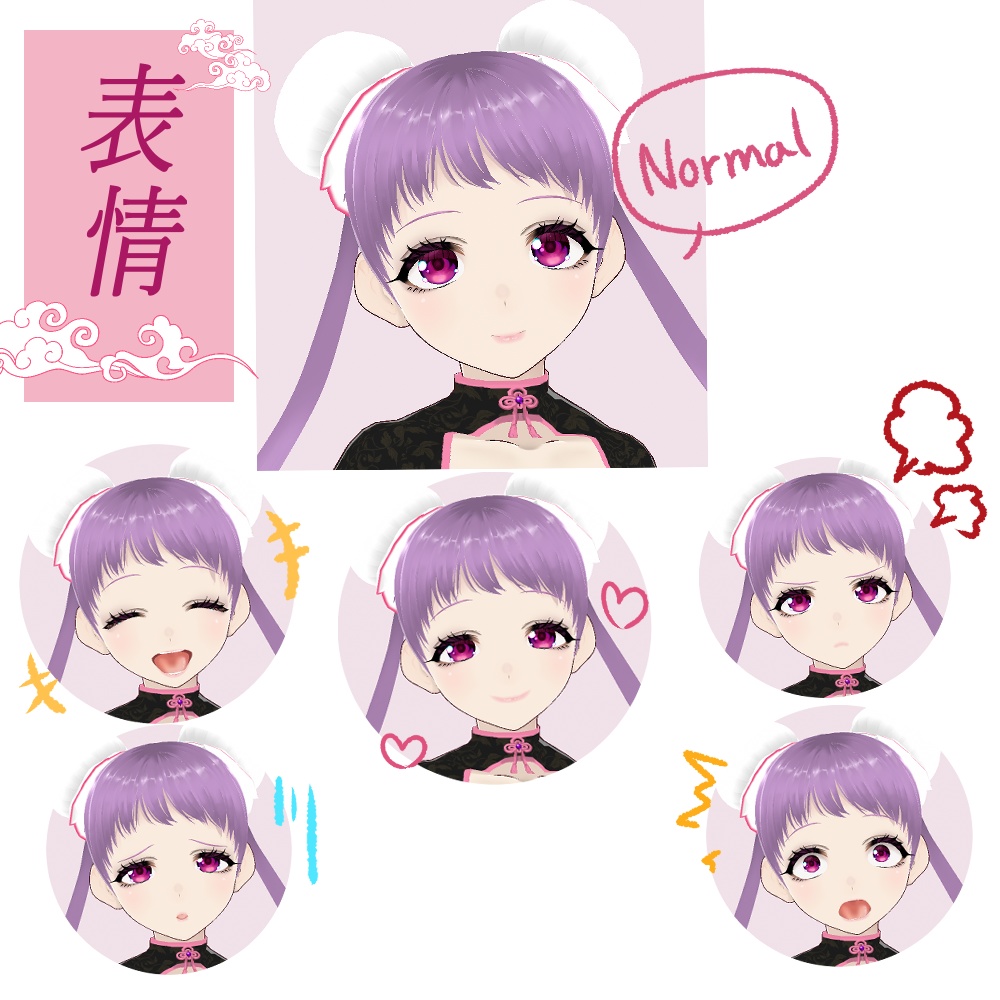 【VRoid正式版】桃麗(タオリー)【オリジナル3Dモデル】