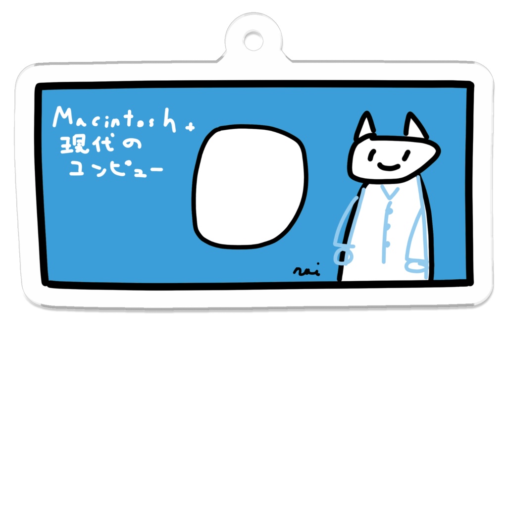 現代のコンピュー