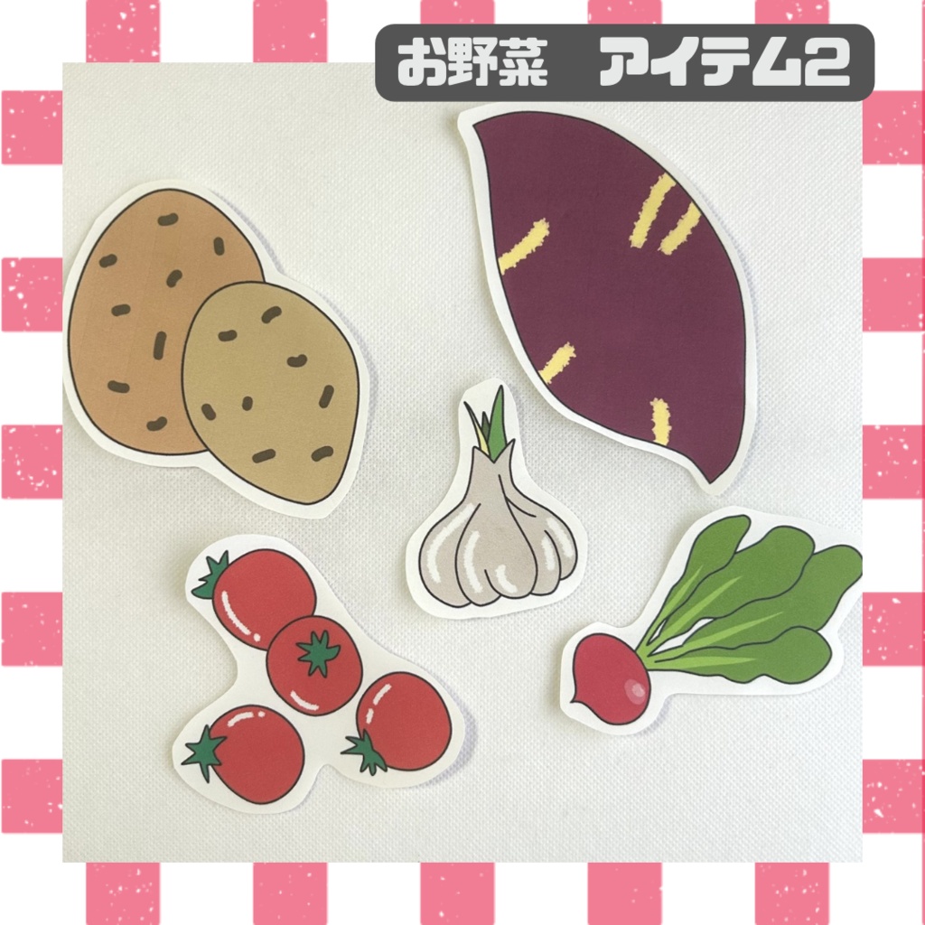 シアター5点セット【食育】【台本付き】