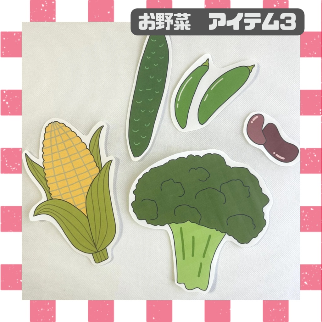 シアター5点セット【食育】【台本付き】