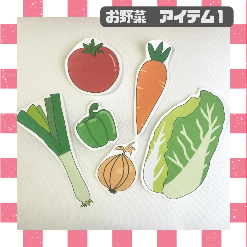 シアター5点セット【食育】【台本付き】