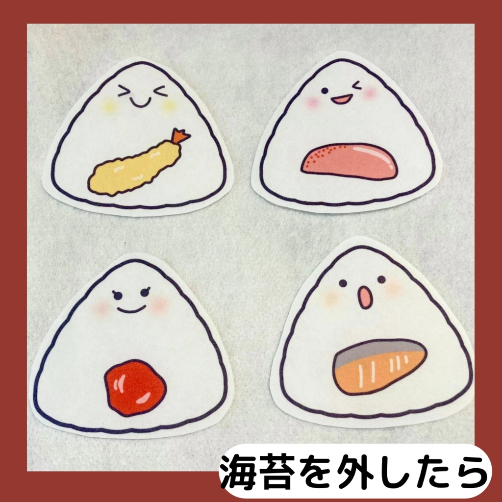 シアター5点セット【食育】【台本付き】