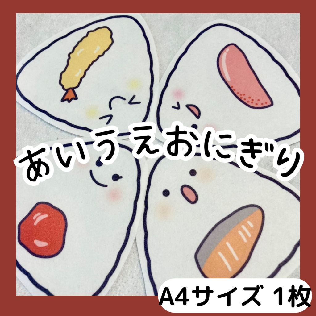 シアター5点セット【食育】【台本付き】